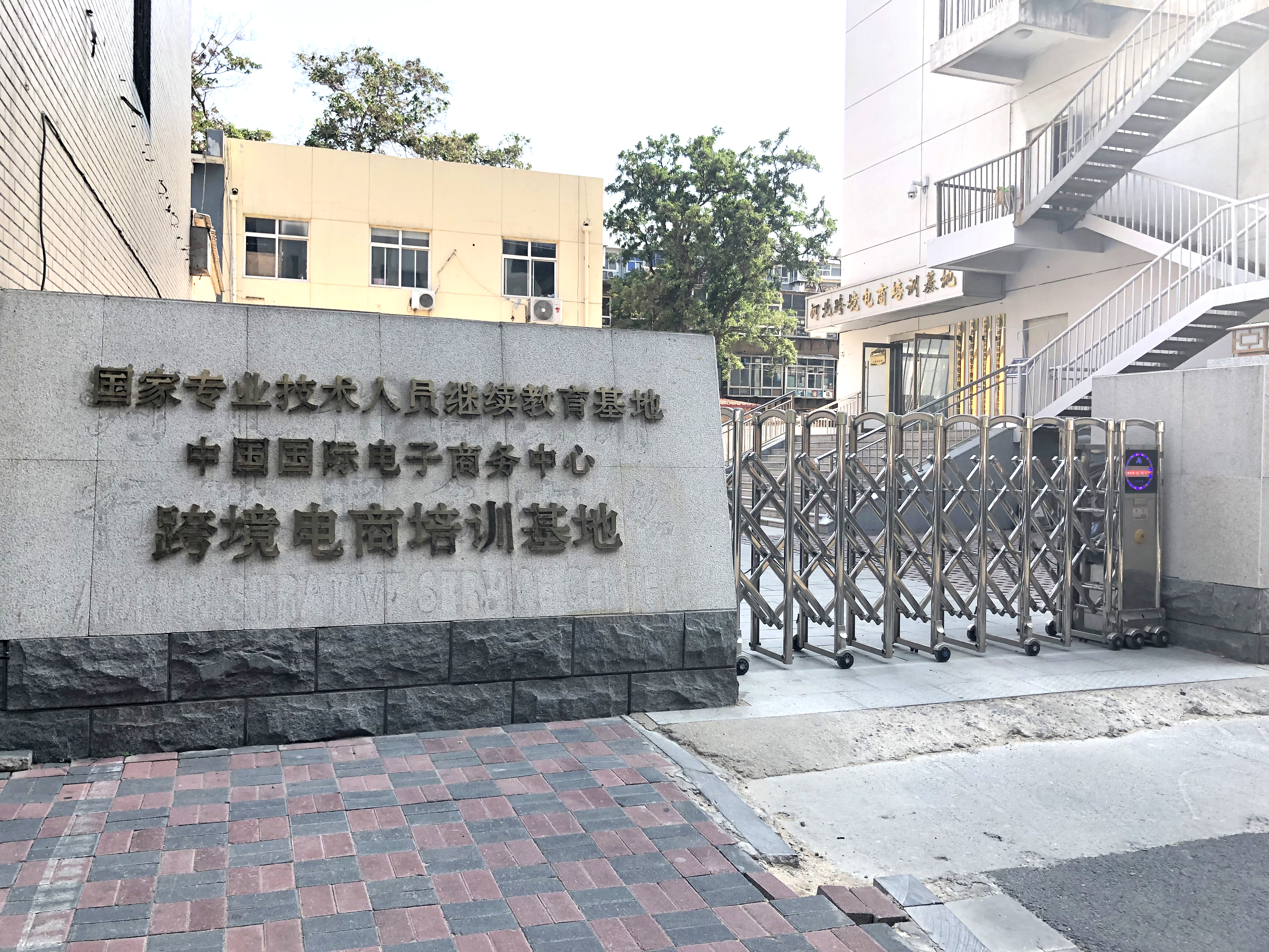 &#20061;&#28216;&#23089;&#20048;